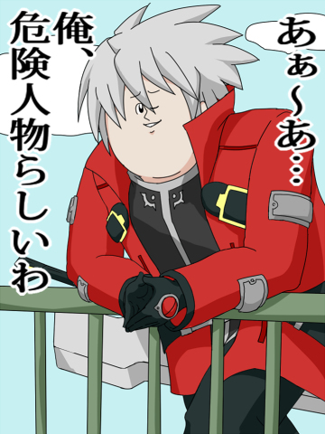 ガチャ画像