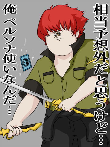 ガチャ画像