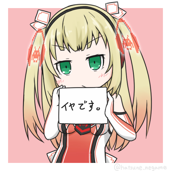 ガチャ画像