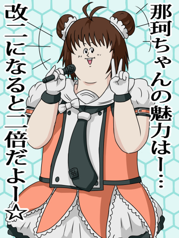 ガチャ画像