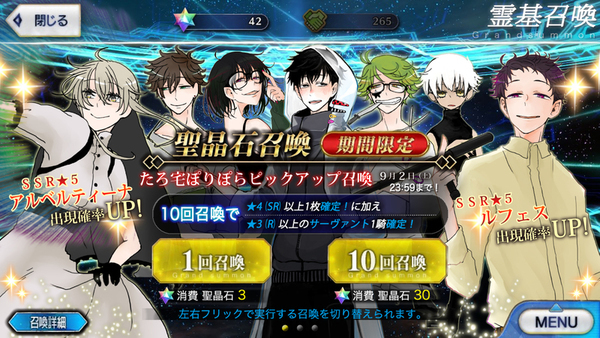 C7174569