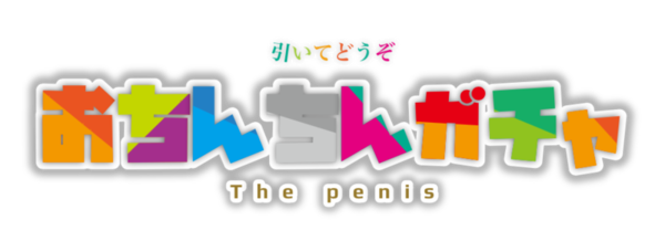 882801b0