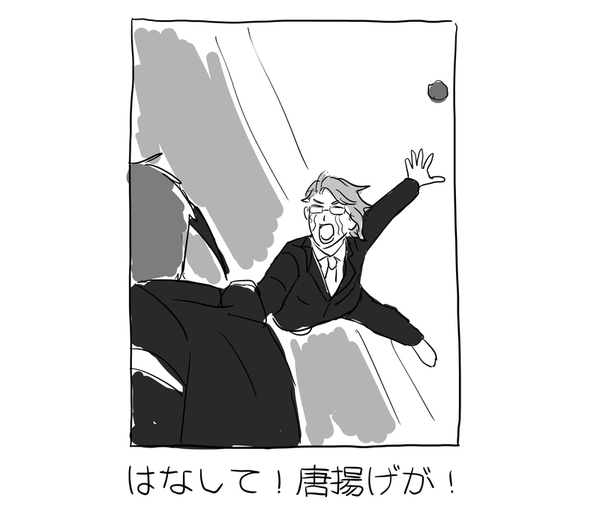 782ef6d8