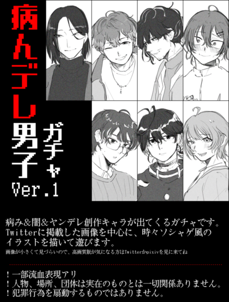 A7808208