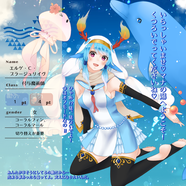 ガチャ画像