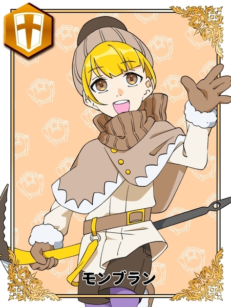 ガチャ画像