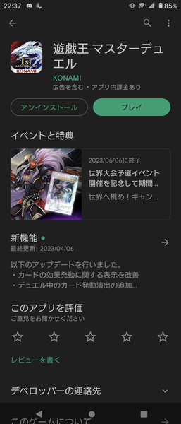 84772341