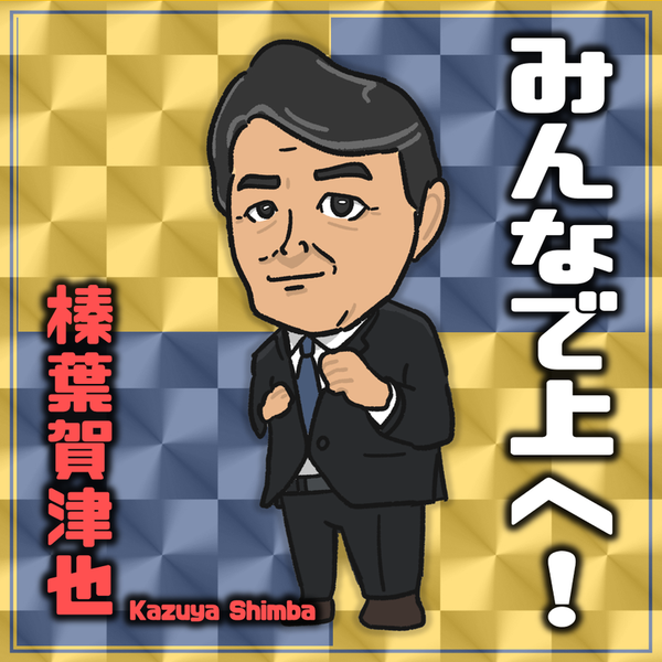 ガチャ画像
