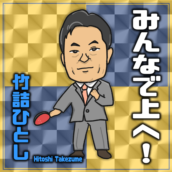 ガチャ画像