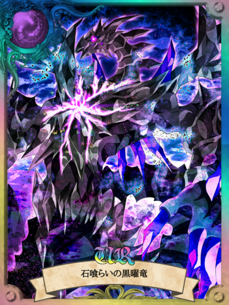 ガチャ画像