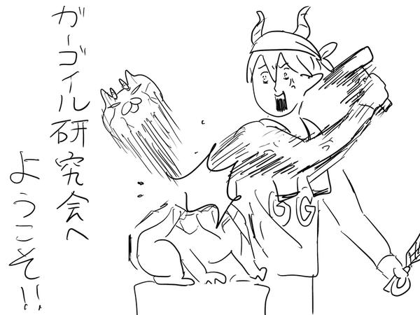49e614ee