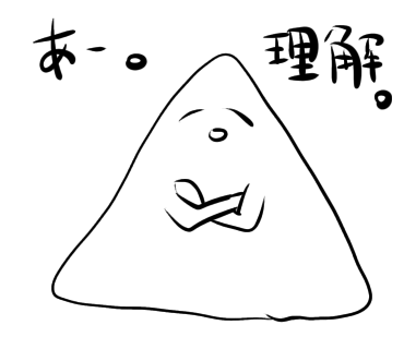 ガチャ画像