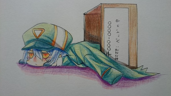 5998da3d