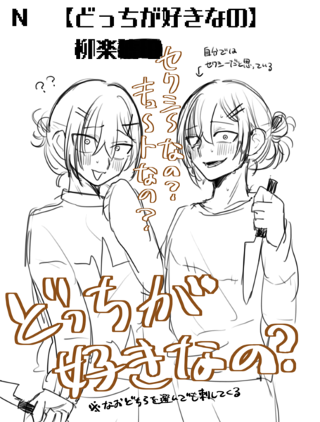 ガチャ画像