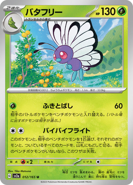 Bb9042eb