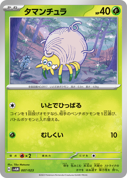 4b9693e7