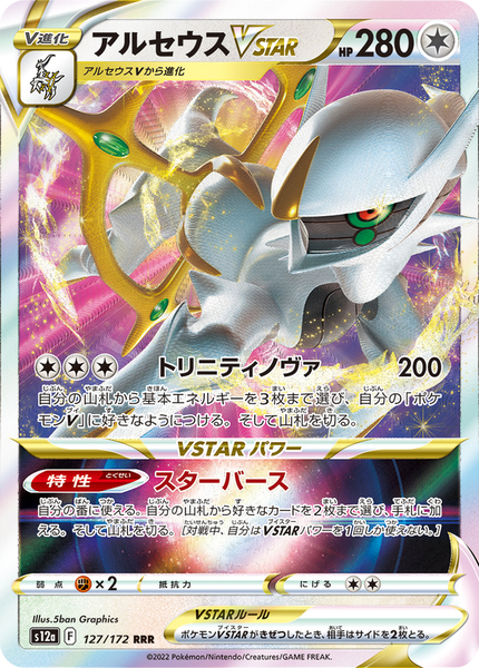1bd2481c