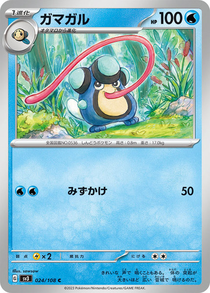 0a8d481a