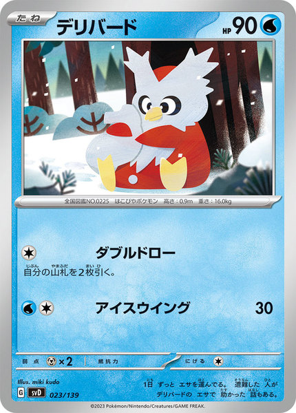 300fe72c