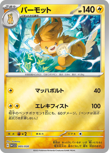 20cd03c7