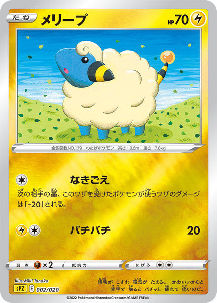 Eb3692c6