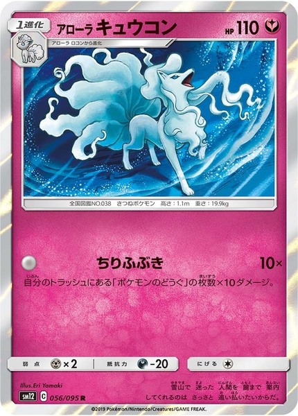 A4230b7b