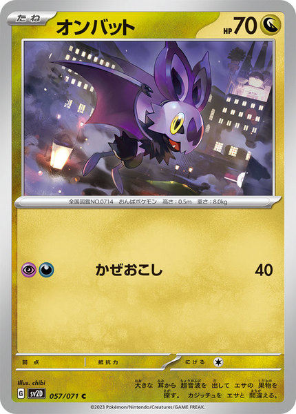 7819c920