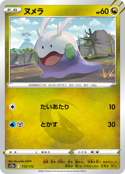 33b979ee