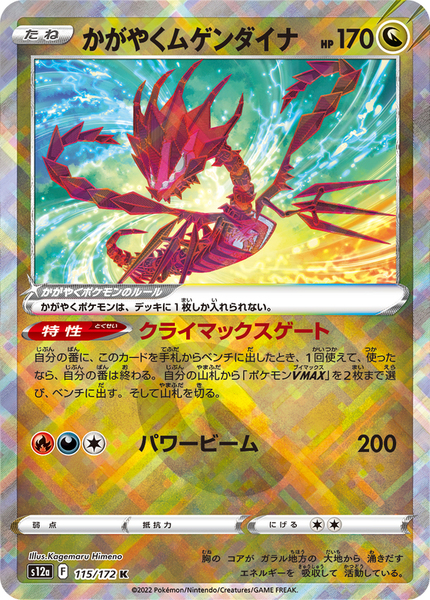 A889801c
