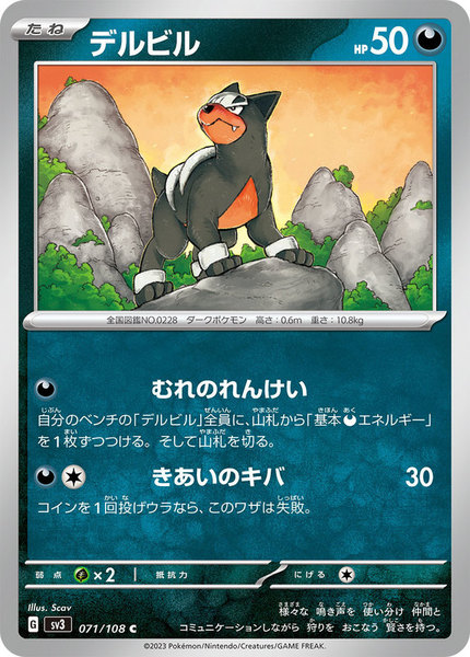 A806243c