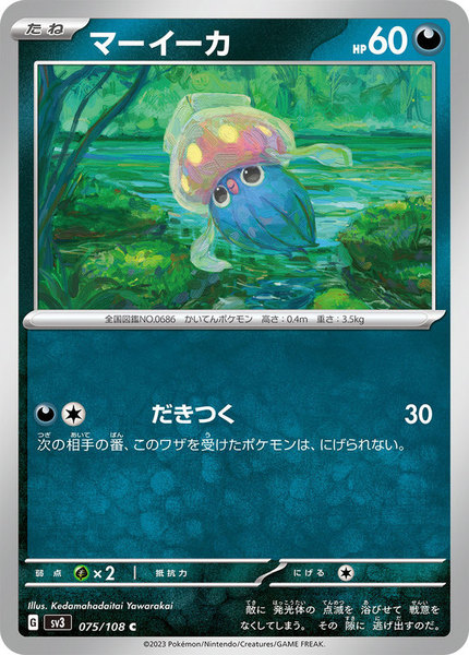 D19fe8c9