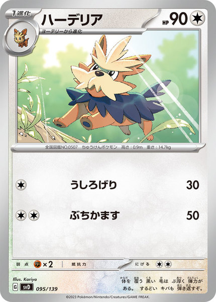 5a50971e