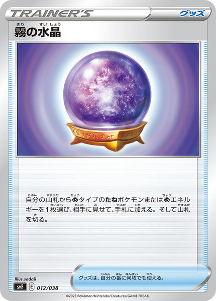 B356b89f
