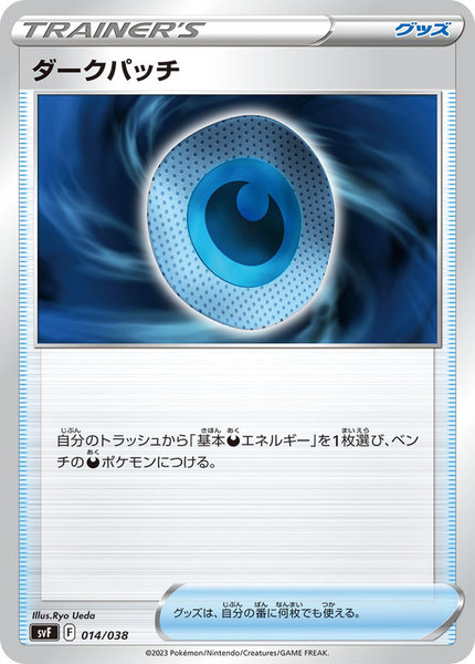 87dda3d4
