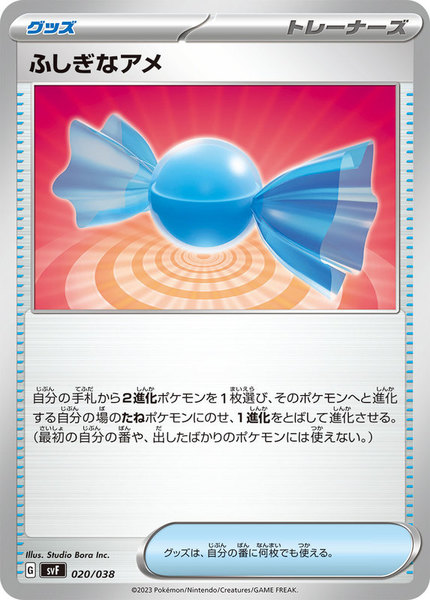8578e158