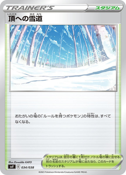 45090b7d
