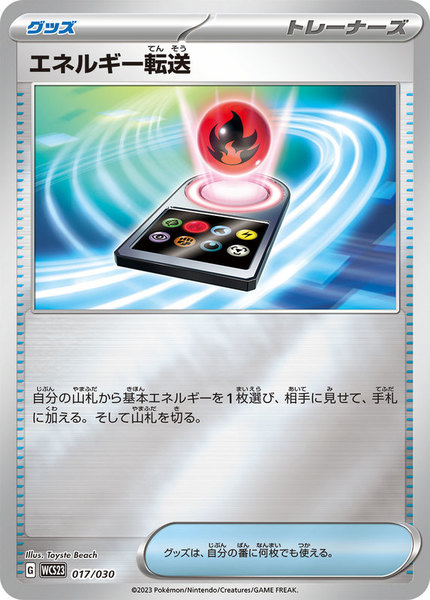 37d3602a