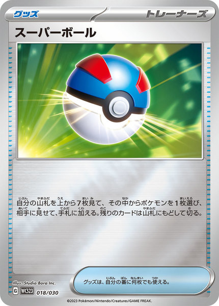 17b59011