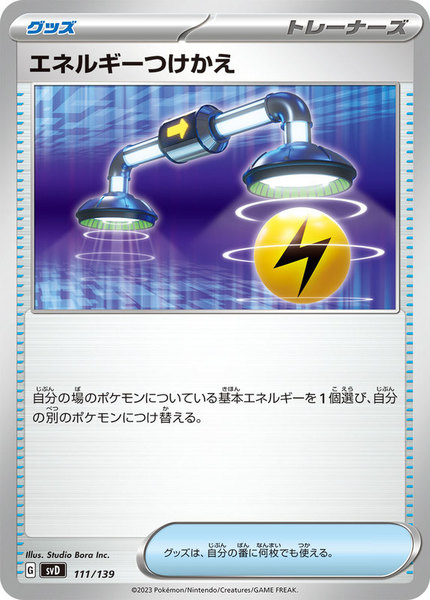 8ade267c