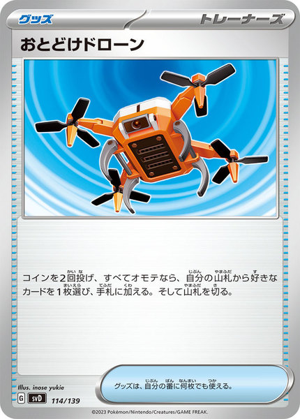 3c2d899e