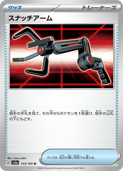 6ae386e5