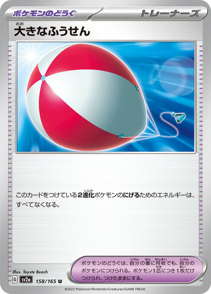 Ceb8c5e9