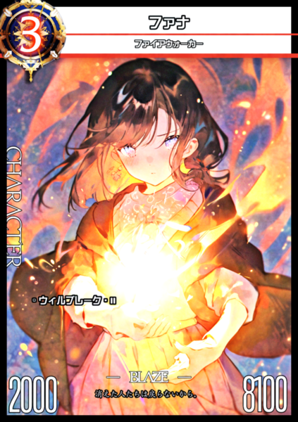 2dbce293