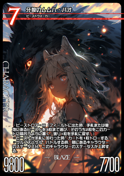 ガチャ画像