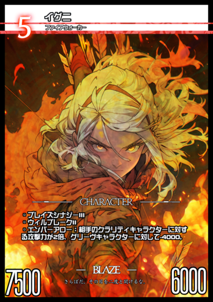 ガチャ画像