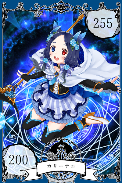 ガチャ画像