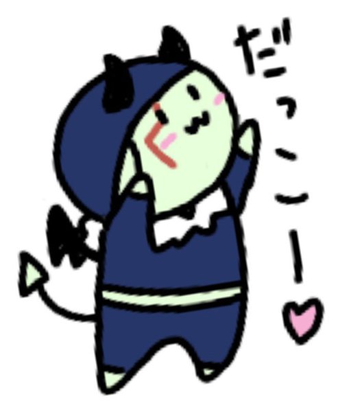 ガチャ画像