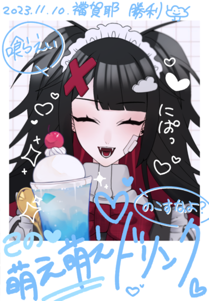 ガチャ画像