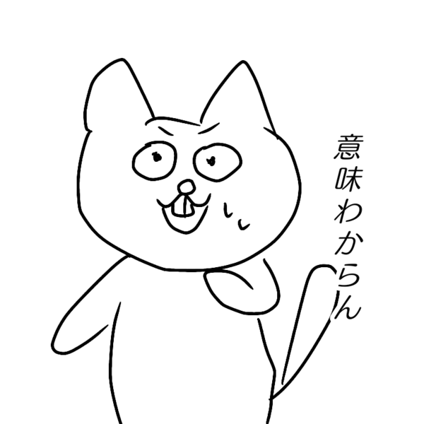 ガチャ画像