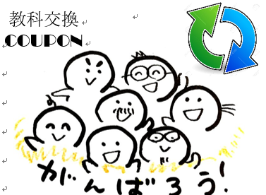 ガチャ画像